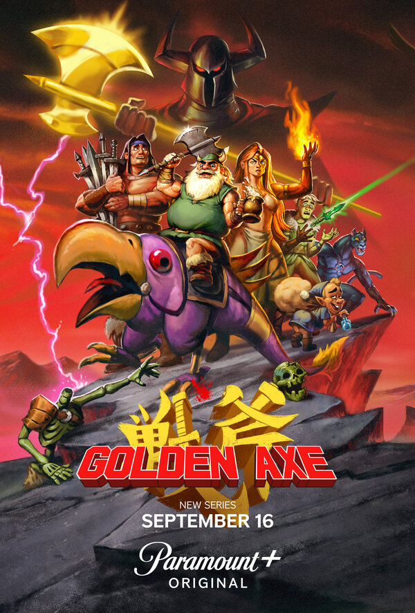 Золотая секира